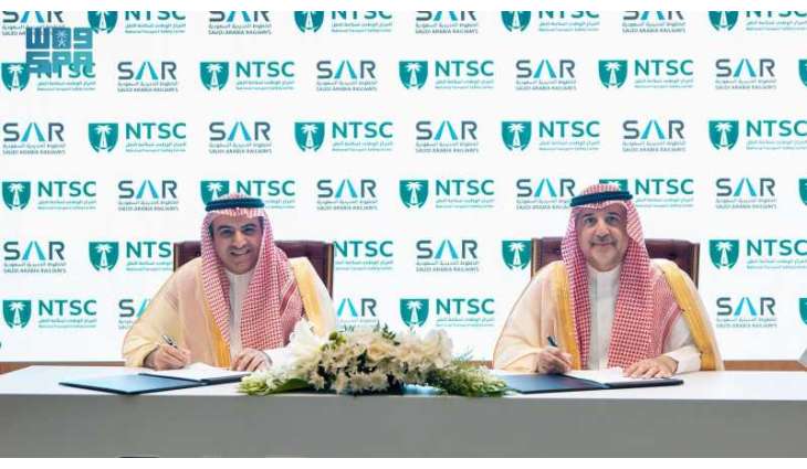 المركز الوطني لسلامة النقل يوقع مذكرة تعاون مع 