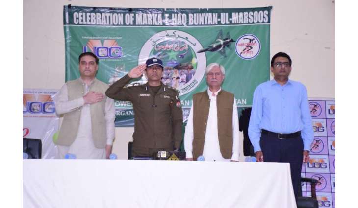Winners in contests linked to Marka-e-Haq honoured at UoG