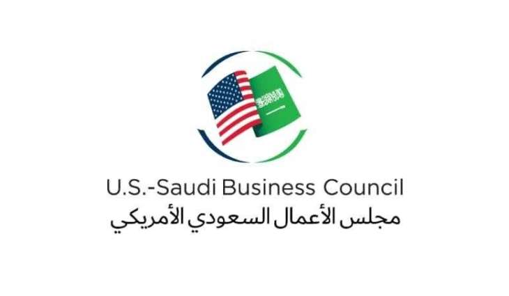 مجلس الأعمال السعودي الأمريكي يشكل مجلس إدارة جديدًا بمشاركة رؤساء شركات عالمية كبرى