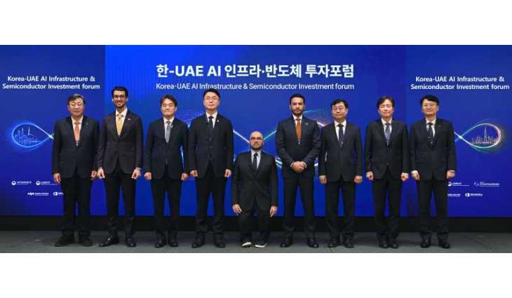 وفد برئاسة وزارة الاستثمار يشارك في منتدى الاستثمار الإماراتي-الكوري للبنية التحتية للذكاء الاصطناعي وأشباه الموصلات