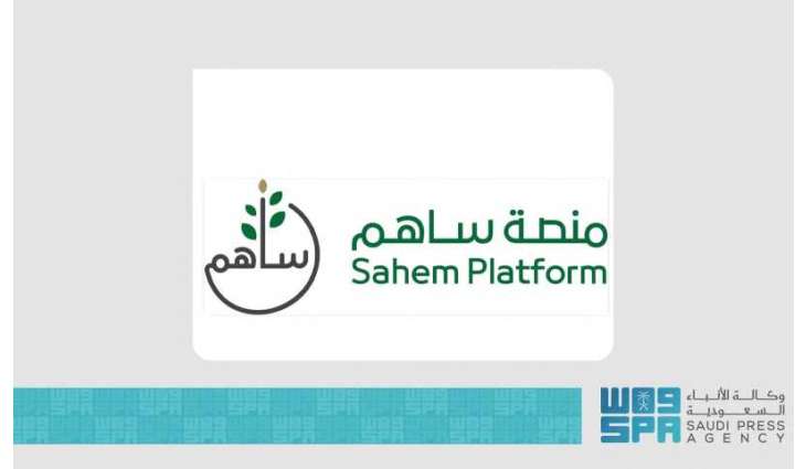 مركز الملك سلمان للإغاثة يتيح إمكانية شراء أضحية العيد عبر منصة 