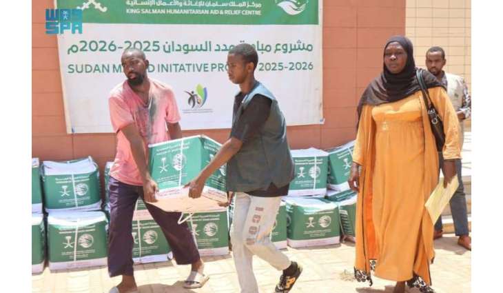 مركز الملك سلمان للإغاثة يوزّع 800 سلة غذائية في محلية أم درمان بولاية الخرطوم
