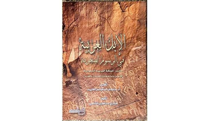 قراءة في كتاب: 