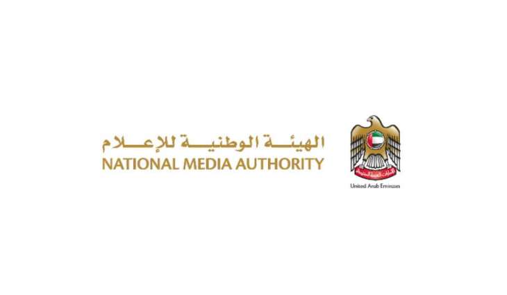 الهيئة الوطنية للإعلام تطلق الحملة الوطنية للتعريف بمعايير المحتوى الإعلامي 2026
