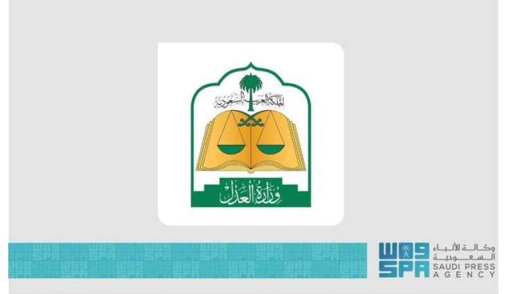 المحكمة العليا تدعو إلى تحري رؤية هلال شهر ذي الحجة مساء يوم الأحد الثلاثين من شهر ذي القعدة -حسب تقويم أم القرى- التاسع والعشرين حسب قرار المحكمة العليا