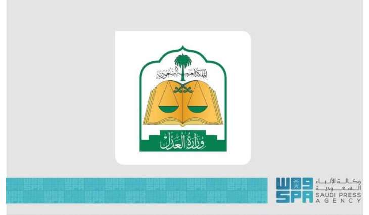 Supreme Court Calls for Sighting of Dhu Al-Hijjah Crescent on Sunday