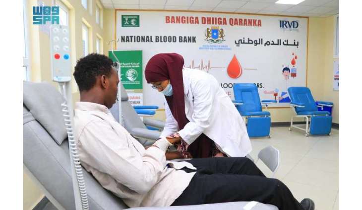 بنك الدم الوطني في مقديشو يقدم خدماته لـ (214) مستفيدًا خلال شهر أبريل الماضي.. بدعم من مركز الملك سلمان للإغاثة