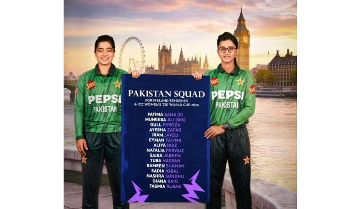 Fatima Sana to lead Pakistan women’s team in T20 World Cup 2026, Ireland tri-series