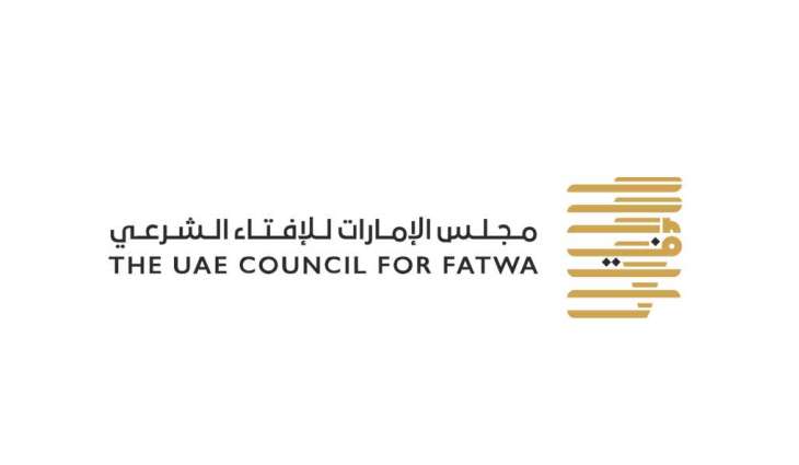 UAE Council for Fatwa confirms sighting of Dhul Hijjah crescent, Eid Al Adha to begin on 27 May