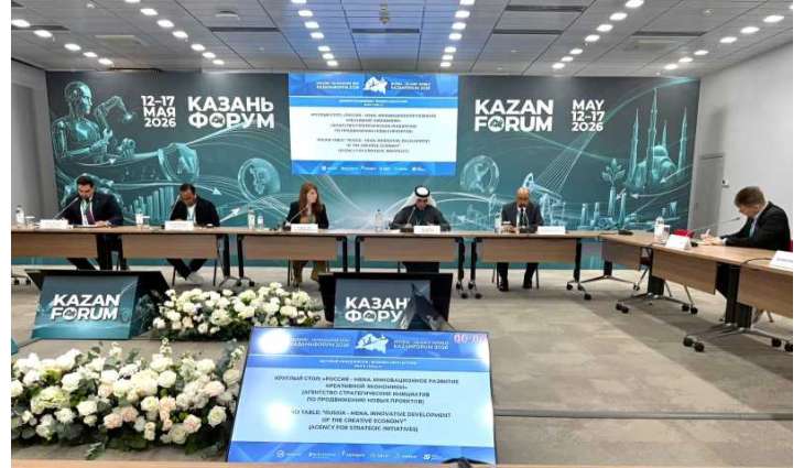 TRENDS contributes strategic insights, signs research cooperation agreement during Kazan Forum 2026