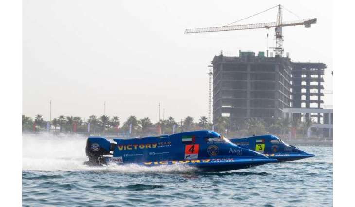 Victory Team announces schedule for opening round of F1H2O World Championship