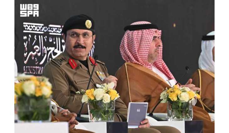 مدير الأمن العام خلال مشاركته في ندوة الحج الكبرى: إدارة الحشود في الحج منظومة متقدمة قائمة على الاستباقية والتقنية