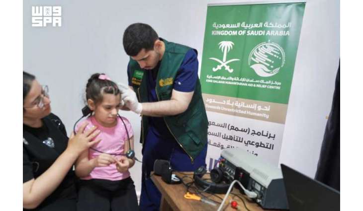 مركز الملك سلمان للإغاثة ينفّذ مشروع 