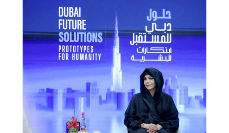Latifa bint Mohammed hosts majlis bringing together industry partners, global innovators of ‘Dubai Future Solutions – Prototypes for Humanity’ programme