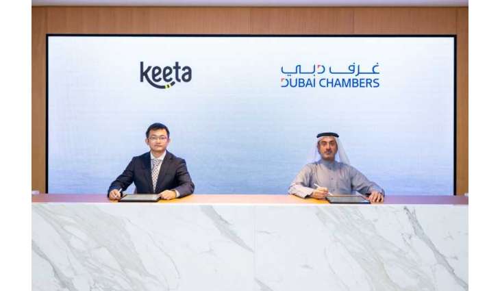 غرف دبي تبرم مذكرة تفاهم مع 
