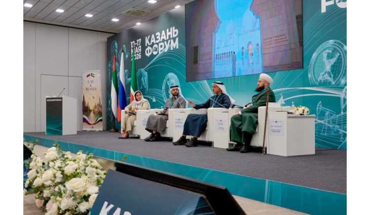 Sheikh Zayed Grand Mosque Centre promotes tolerance at 'Kazan Forum 2026'