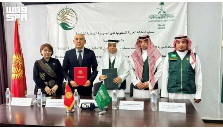 مركز الملك سلمان للإغاثة يسلّم 48 طنًا من التمور هدية المملكة لجمهورية قرغيزستان