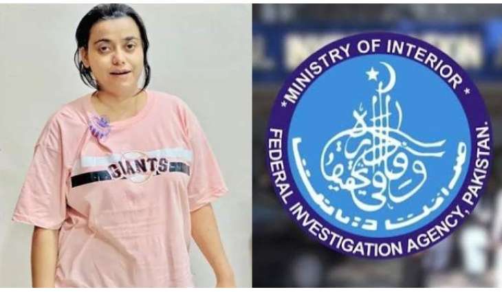 Karachi police seek FIA help in Pinky drugs case over money laundering links