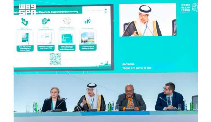 هيئة تطوير منطقة المدينة المنورة تستعرض تجربتها في توطين أهداف التنمية المستدامة خلال المنتدى الحضري العالمي الثالث عشر