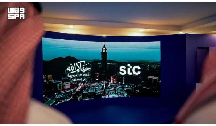 مجموعة STC تستقبل ضيوف الرحمن في المشاعر المقدسة بمنظومة متكاملة من الخدمات التقنية والرقمية