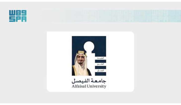 جامعة الفيصل تستعرض برامجها الأكاديمية وتقدم ورشة عمل دولية