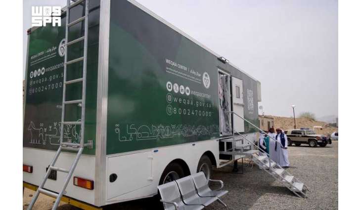 مركز وقاء.. جاهزية متكاملة بعربات متنقلة دعمًا لسرعة إنجاز فسوحات إرساليات الهدي والأضاحي لموسم حج 1447هـ
