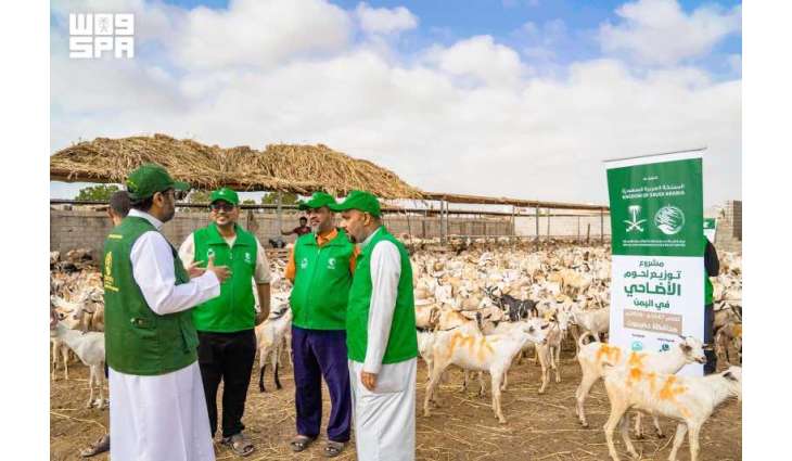 فريق مركز الملك سلمان للإغاثة يطّلع على جاهزية مشروع لحوم الأضاحي لعام 1447هـ في حضرموت