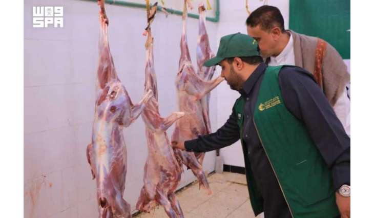 مركز الملك سلمان للإغاثة يدشن مشروع توزيع لحوم الأضاحي لعام 1447هـ في مأرب