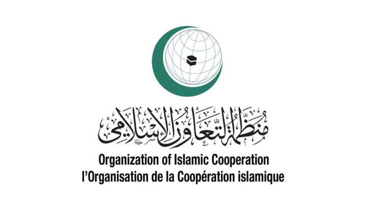 OIC condemns missile & drone attacks targeting Kuwait