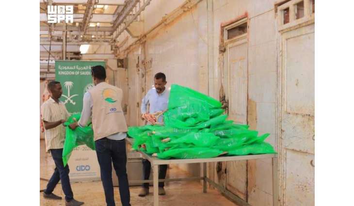 مركز الملك سلمان للإغاثة يوزع (467) أضحية في ولايتي الجزيرة والخرطوم بالسودان