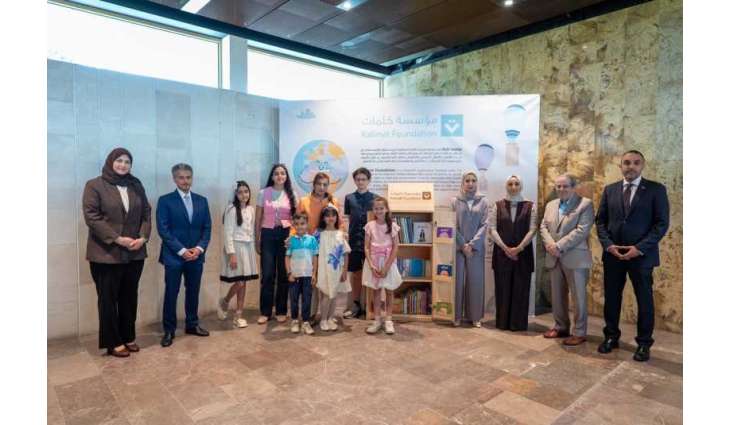 Kalimat gifts portable Arabic library to Arab children in Poland