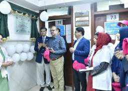 Special clinic for cystic fibrosis treatment and awareness inaugurated at LGH