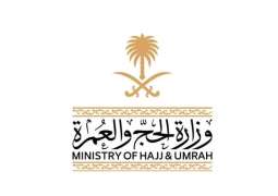 Saudi Arabia urges pilgrims to remain in Arafat camps during peak heat hours