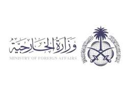 Saudi Arabia condemns missile attacks on Kuwait