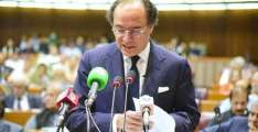 Federal Budget 2026-27 worth over Rs17.5 trillion to be presented on Friday

 


 