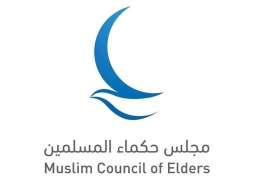 Muslim Council of Elders condemns storming of Al-Aqsa Mosque by settlers, raising of Israeli occupation flag within its courtyards