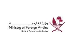 Qatar strongly condemns Iranian attacks on civilian targets in Kuwait, Bahrain