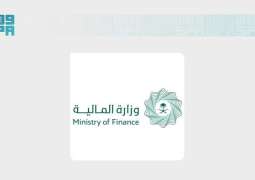 وزارة المالية ترحّب بالبيان الصحفي لخبراء صندوق النقد الدولي حول انتهاء مشاورات المادة الرابعة للعام 2026م