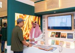 مكتبة الملك فهد الوطنية تعرض إصداراتها في 