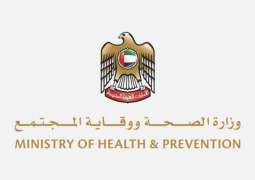 Ministry of Health & Prevention: No Ebola cases detected in UAE