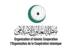 OIC condemns Iranian attacks on Bahrain, Kuwait