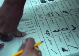 AJK general elections scheduled for 27 July 2026