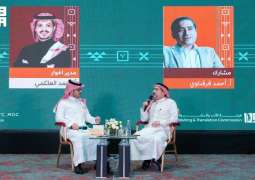 التراث الموسيقي محور ندوة ثقافية بجناح المملكة في 