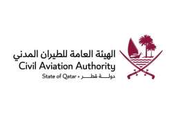 Qatar denies reports of airspace closure, flight suspension