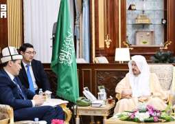 رئيس مجلس الشورى يستقبل سفير قرغيزستان لدى المملكة