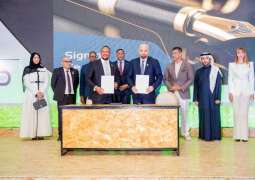 باستثمارات تبلغ 1.9 مليار دولار.. 