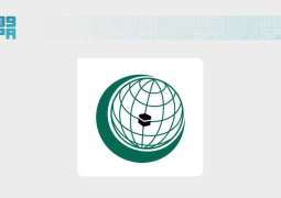 منظمة التعاون الإسلامي تدين قرصنة الاحتلال الإسرائيلي أموال الضرائب الفلسطينية