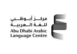 ALC announces shortlists for Research Grants Programme 2026