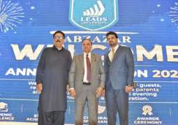 Lahore Leads University Sabzazar Celebrates 1st Annual Function 2026