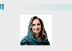 Board of Trustees Appoints Princess Dr. Maha bint Mishari bin Abdulaziz as CEO of FII Institute